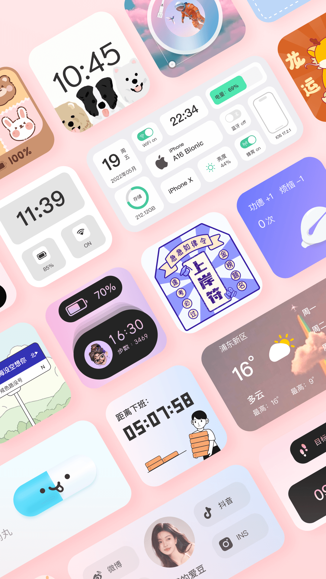 Widgetsmith下载免费版 v3.3.7 安卓版