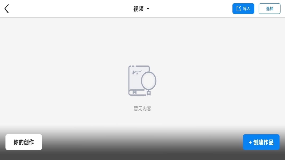 hubsan3软件 v1.9.0 最新版