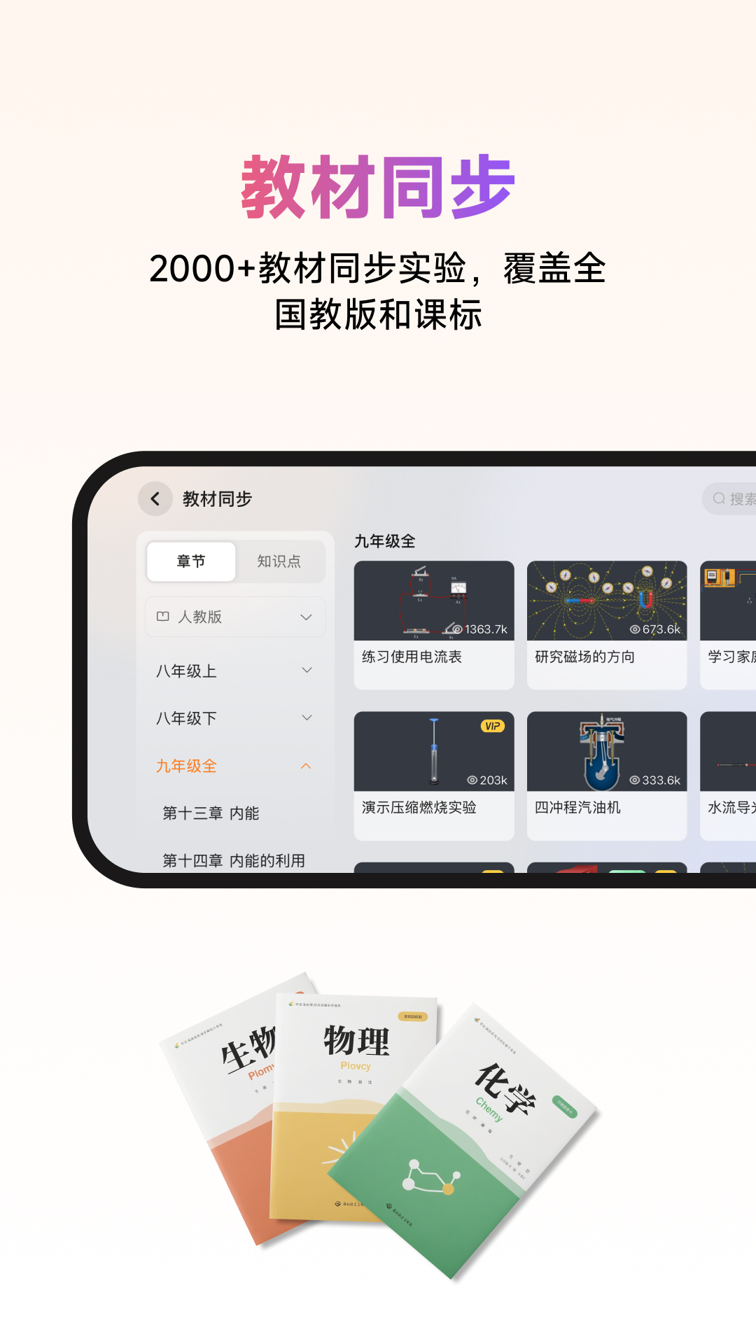 NB实验室官方版 v2.13.0 最新版