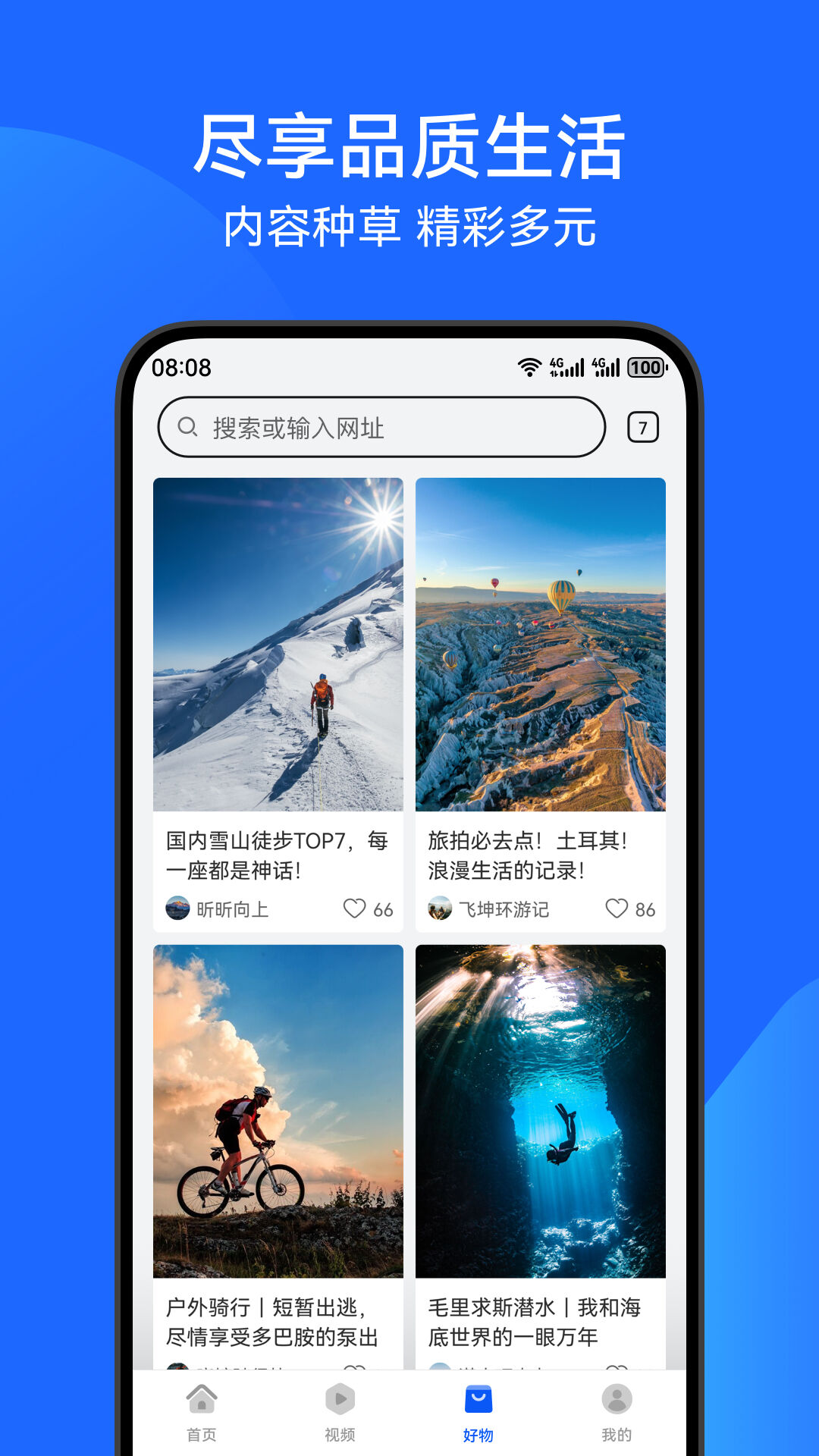 华为浏览器app下载手机版 v16.0.4.301 官方版