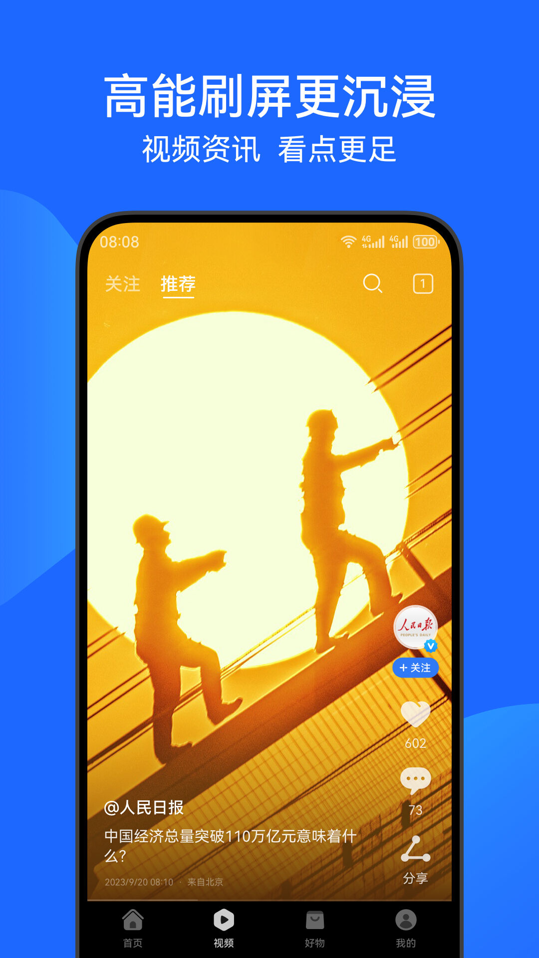 华为浏览器app下载手机版 v16.0.4.301 官方版