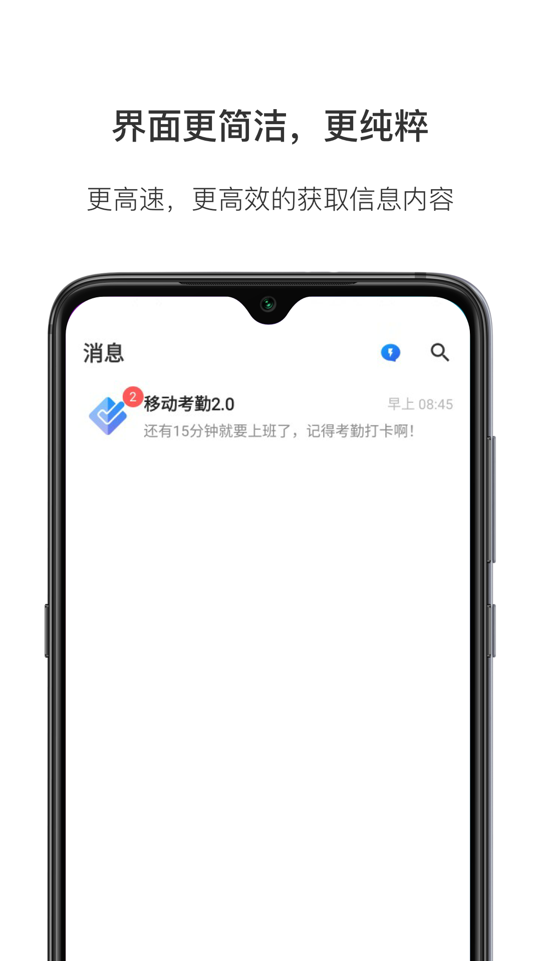 workplus se下载 v6.4.0 安卓版