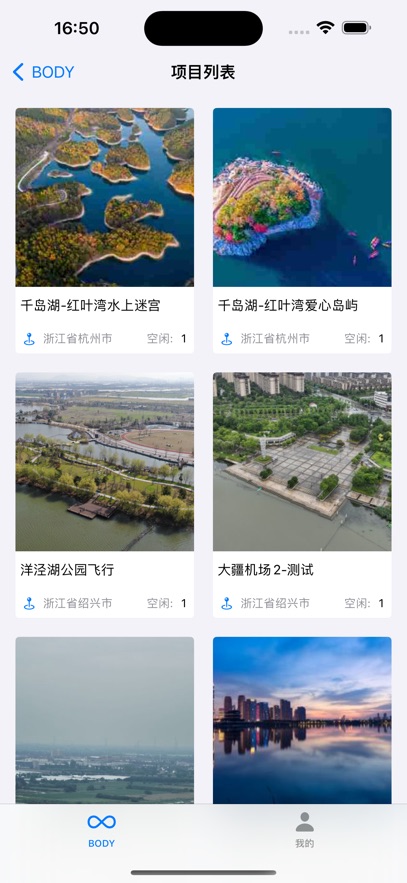 宝堆官方正版下载安卓手机 v1.0.6 最新版