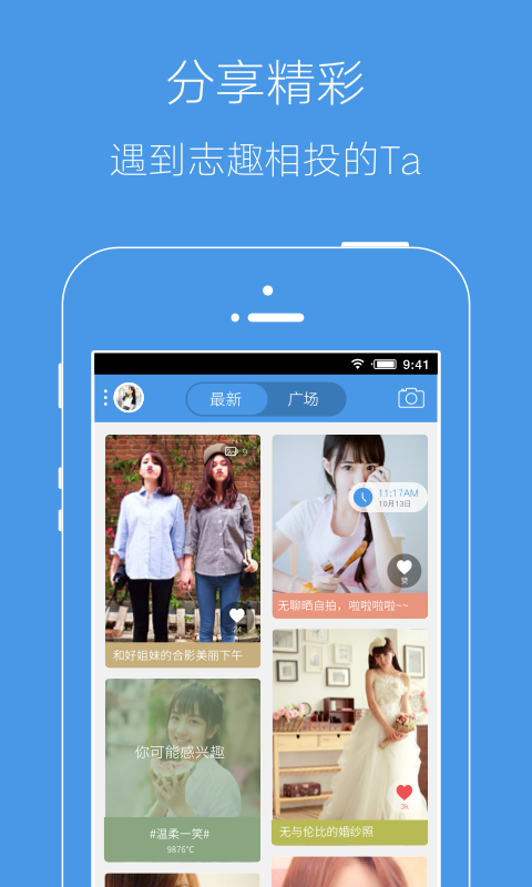 邳州论坛安卓版 v6.4.7 最新版