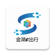 金湖e出行安卓手机下载 v1.3.3 最新版本