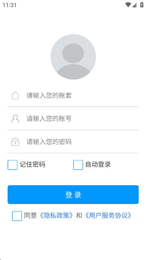 易移动APP v6.0.00 安卓版