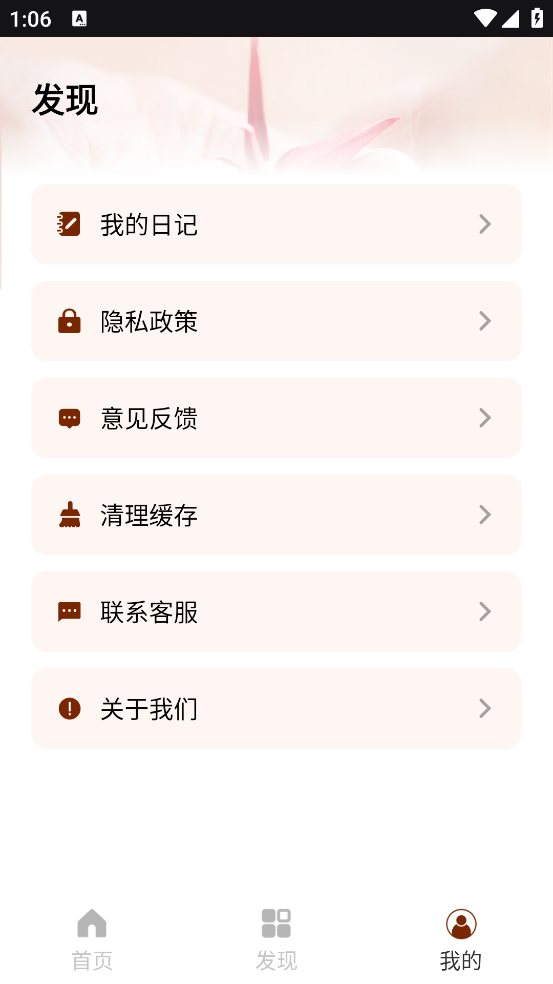 志愿者汇官方版 v2.0.0 安卓版