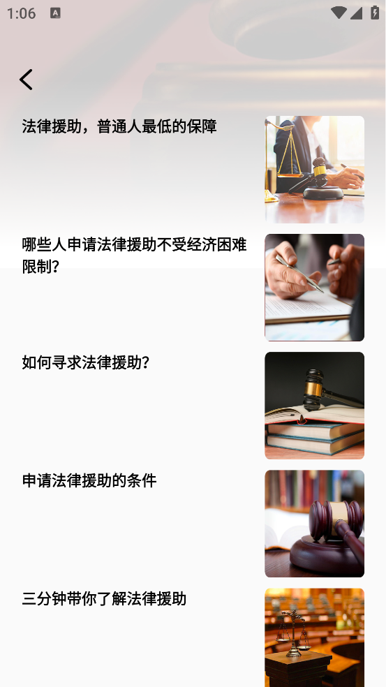 志愿者汇官方版 v2.0.0 安卓版