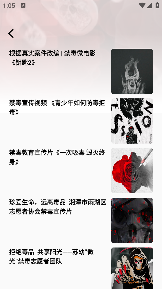 志愿者汇官方版 v2.0.0 安卓版