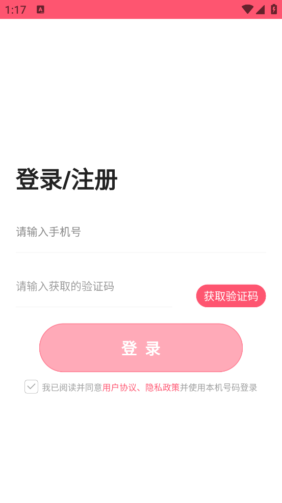 美术志愿填报官方版 v10.2.1 安卓版