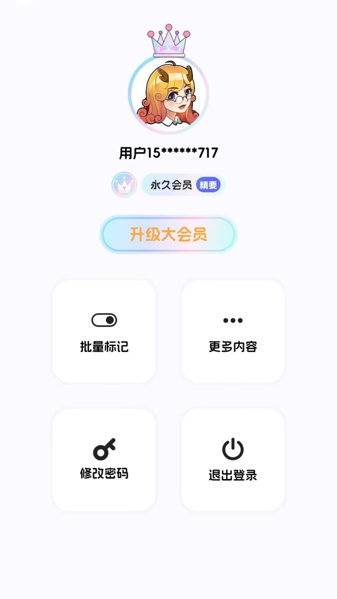 麒麟单词app v1.0.4 安卓版