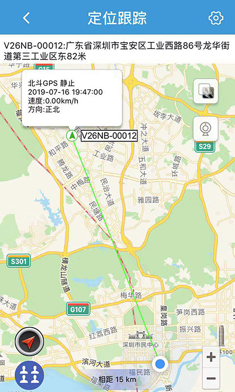 reachfar定位器 v5.2.83 最新版