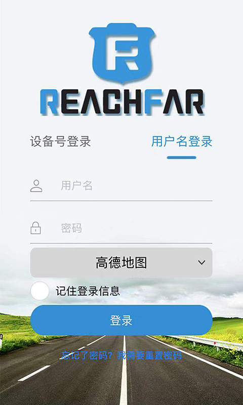 reachfar定位器 v5.2.83 最新版
