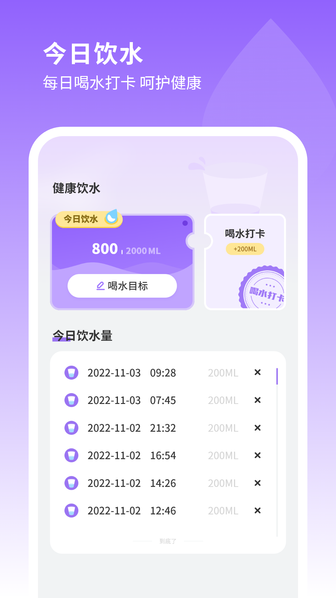 编辑照片管家app v1 安卓版
