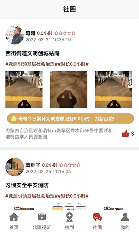 贰里app v1.0.7 官方版