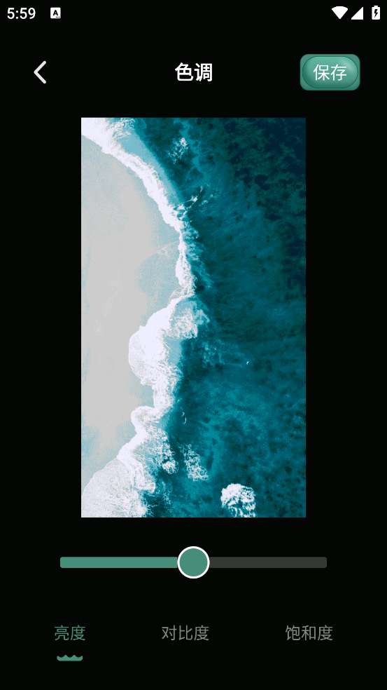 图片剪辑免费软件 v1.1 手机版