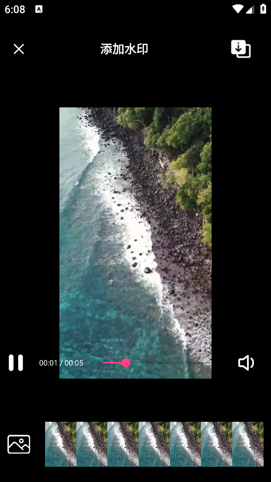 易剪辑app官方版 v1.0.3 手机版