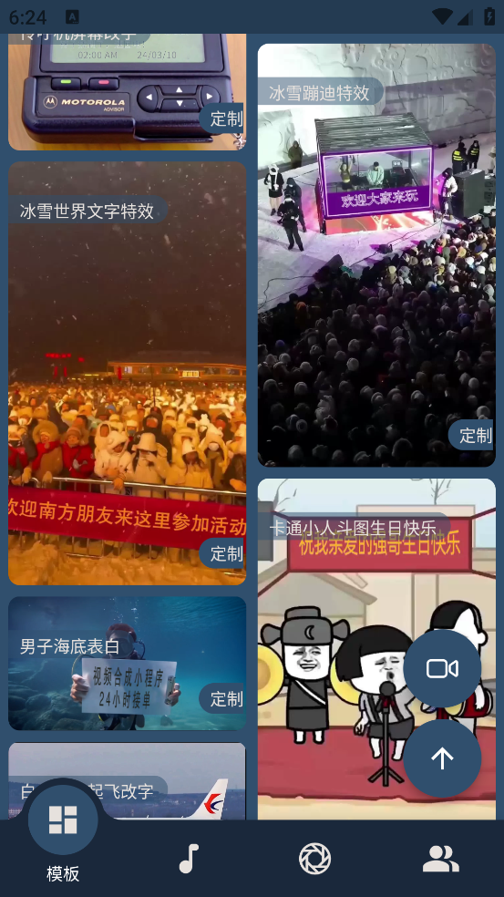 汇洽剪辑最新版 v1.0.7 官方版