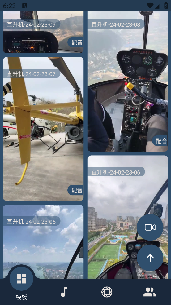 汇洽剪辑最新版 v1.0.7 官方版