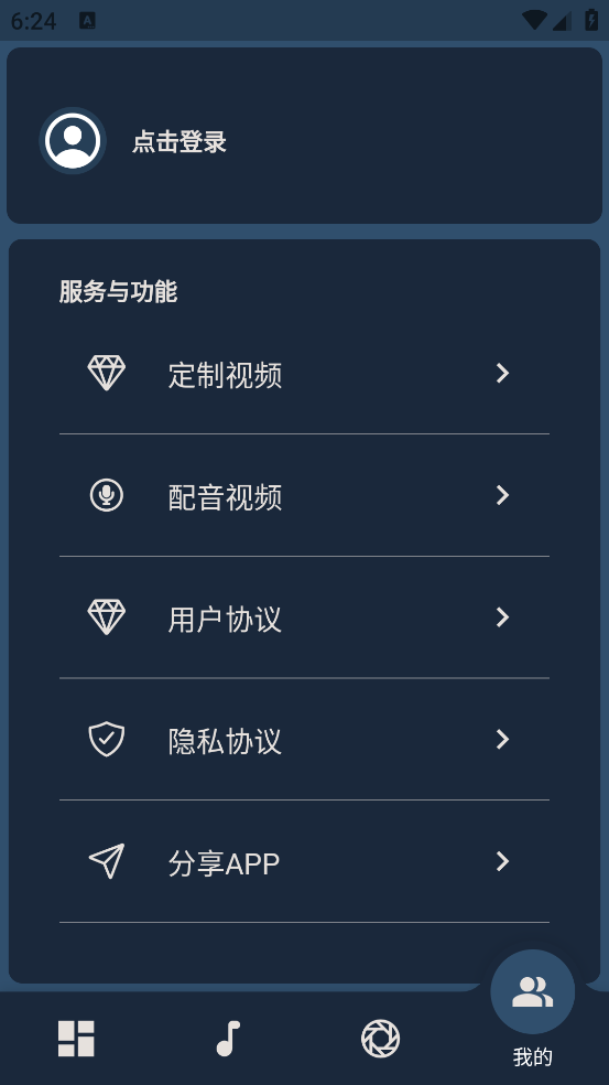 汇洽剪辑最新版 v1.0.7 官方版