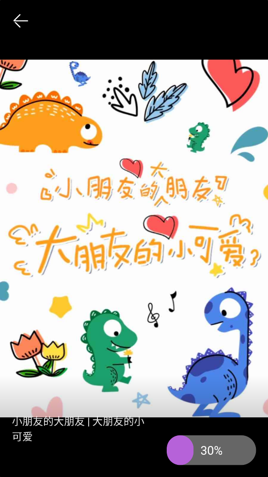 视频剪辑专业版app v1.6.9 安卓版