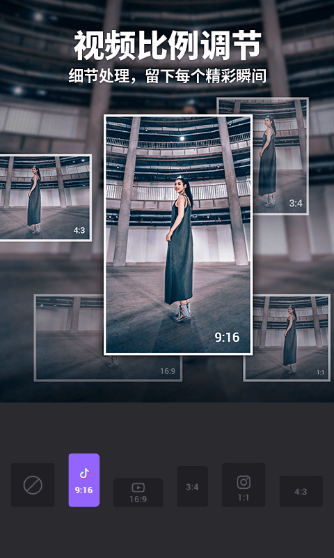 Filmigo视频剪辑制作软件最新版 v5.5.1 cn 官方版