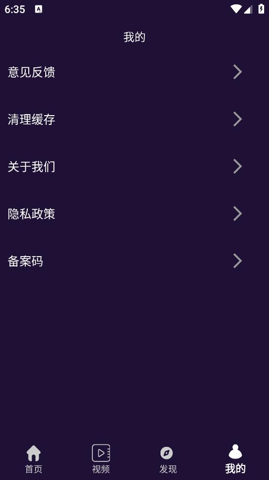 AE剪辑大师官方版 v1.0 手机版