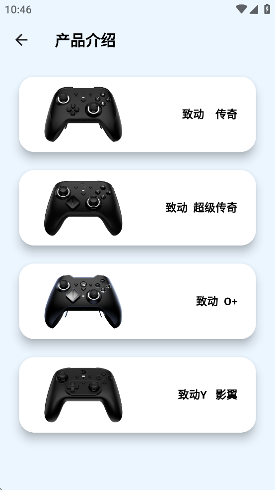 致动游戏地带app v1.1.2 最新版