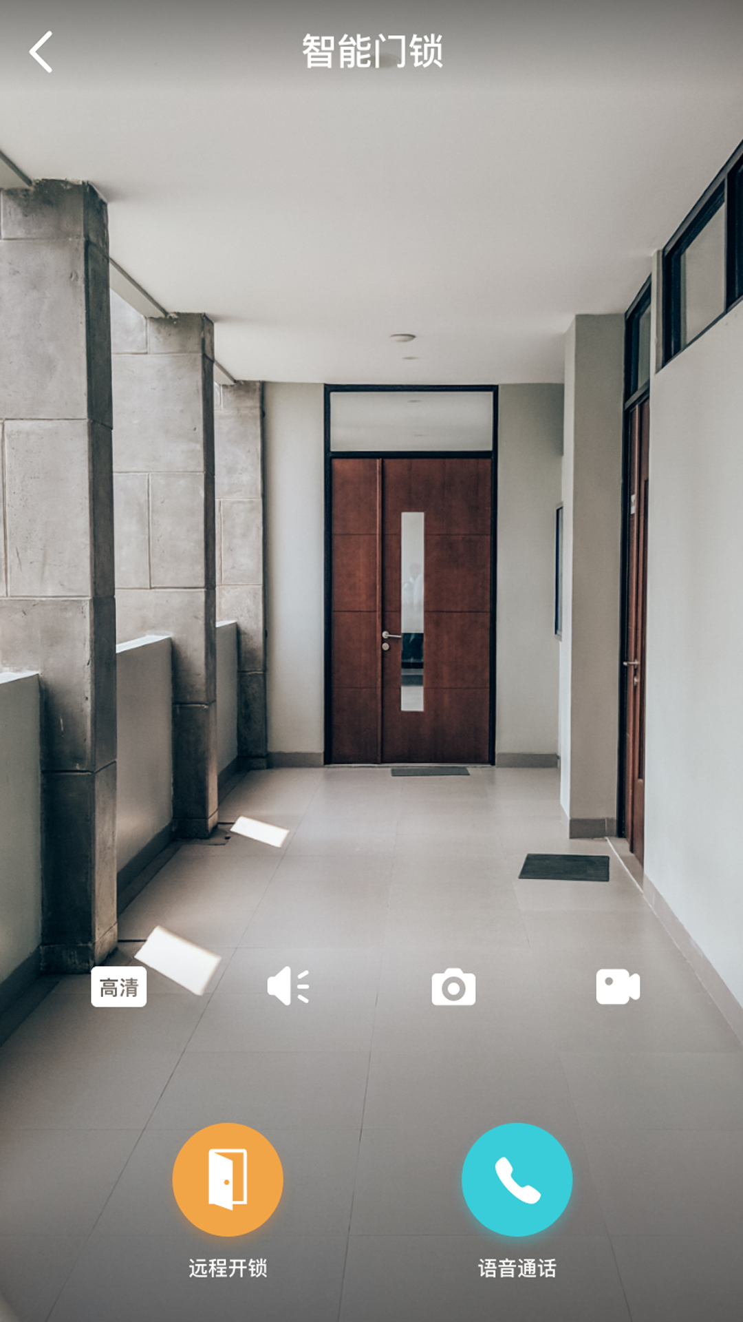 金点智能锁app v1.6.2.2 最新版