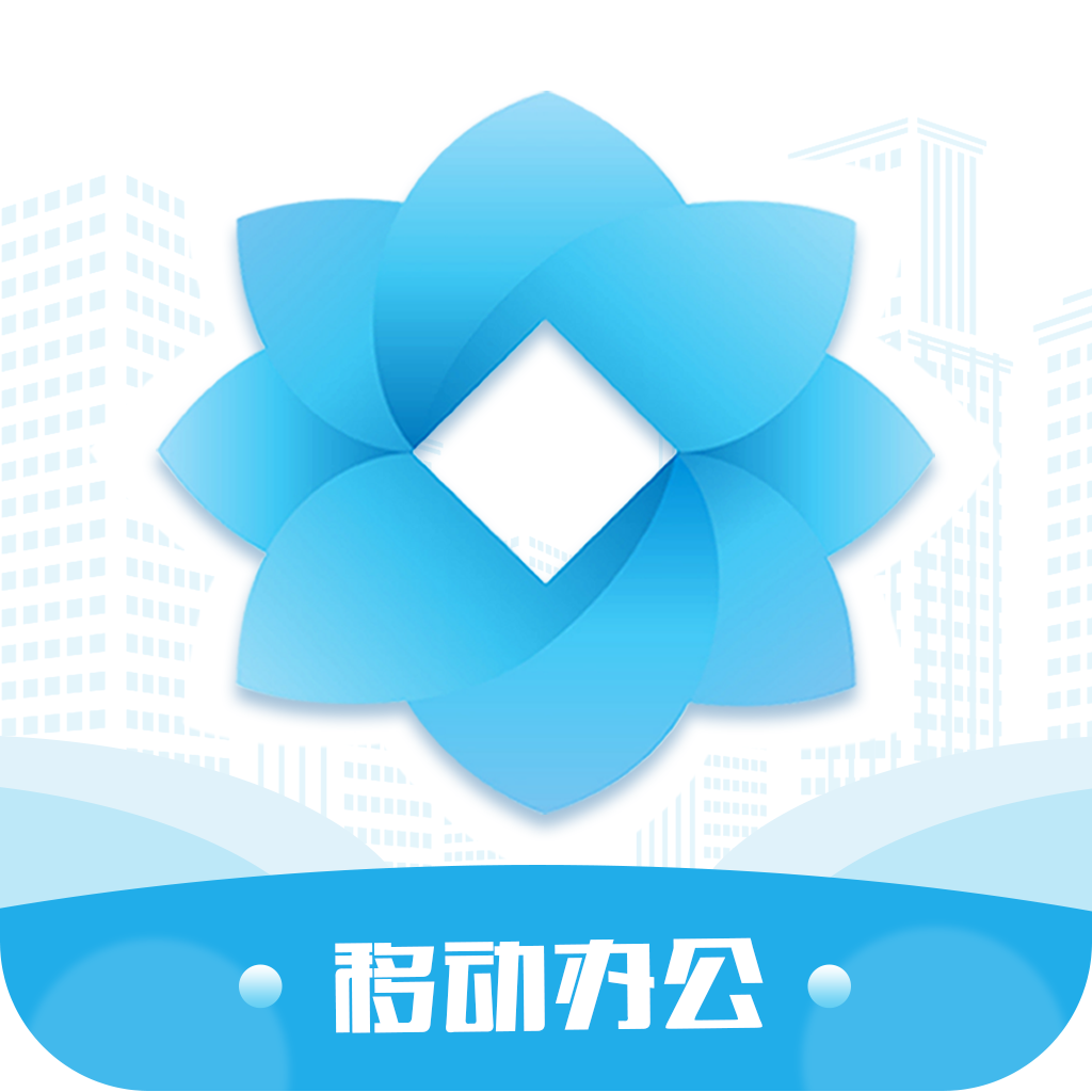 农信e协作安卓下载 v1.0.146 最新版