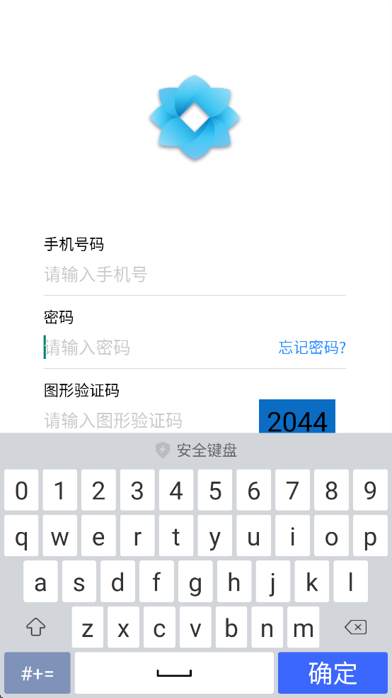 农信e协作安卓下载 v1.0.146 最新版