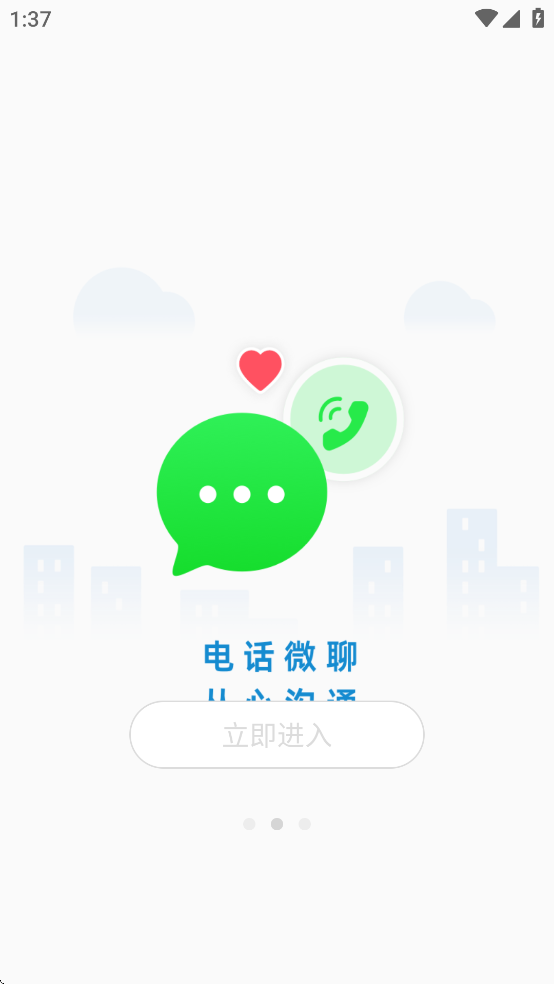 夏新手表app v1.0.0 最新版