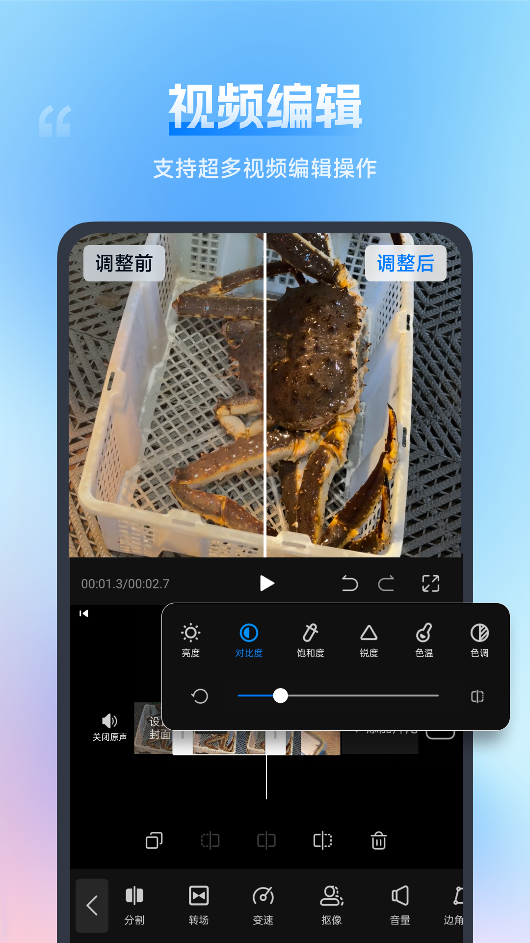 口袋视频转换器手机版 v1.4.2.0 最新版
