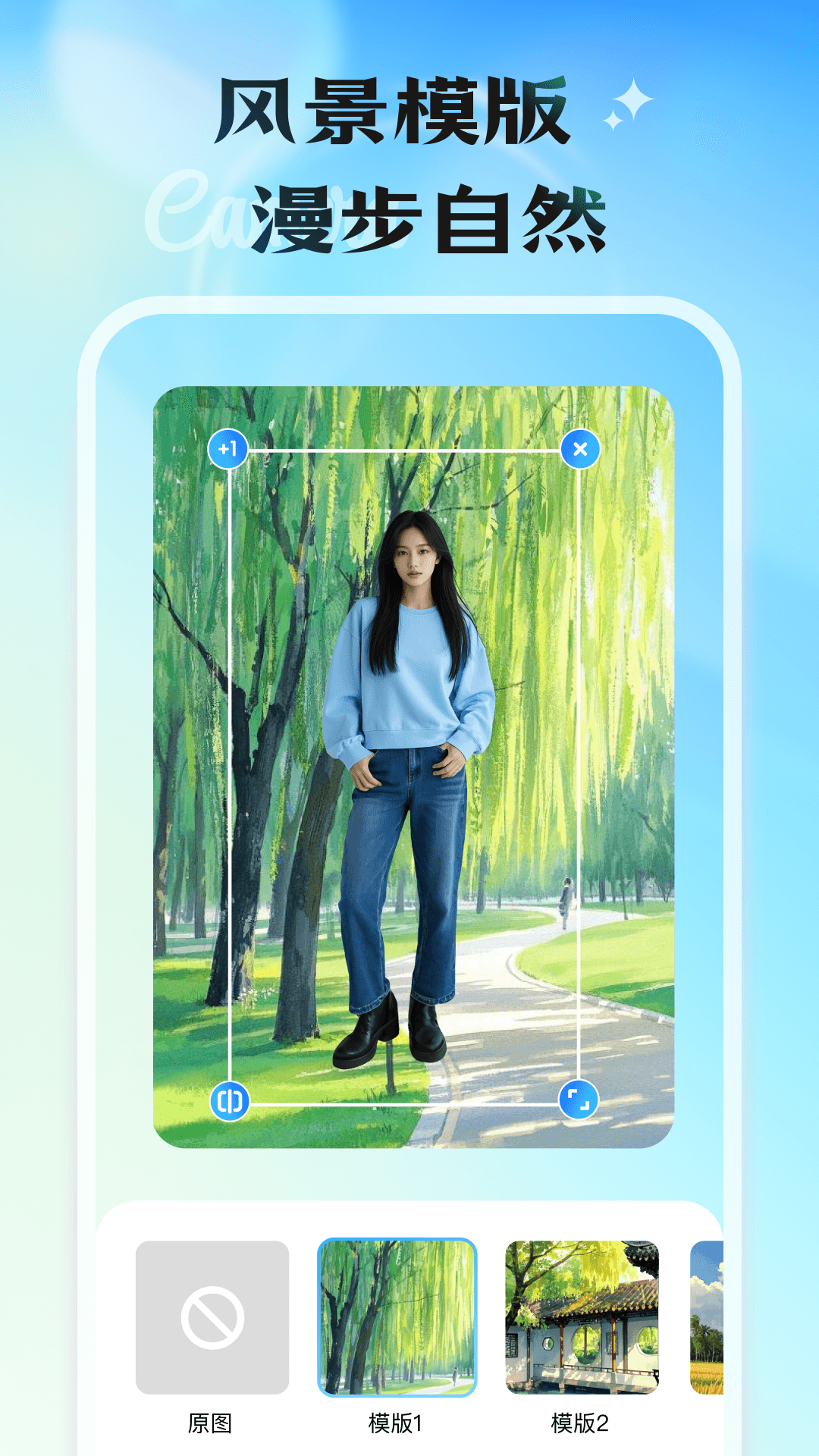 轻影相机app v1.0.0 官方版