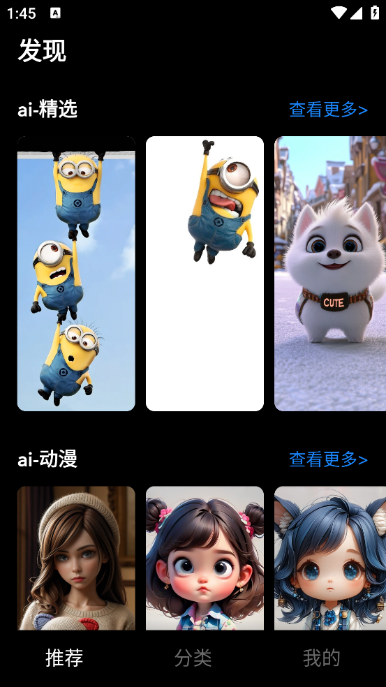 元汽手机壁纸app v1.0.1 最新版