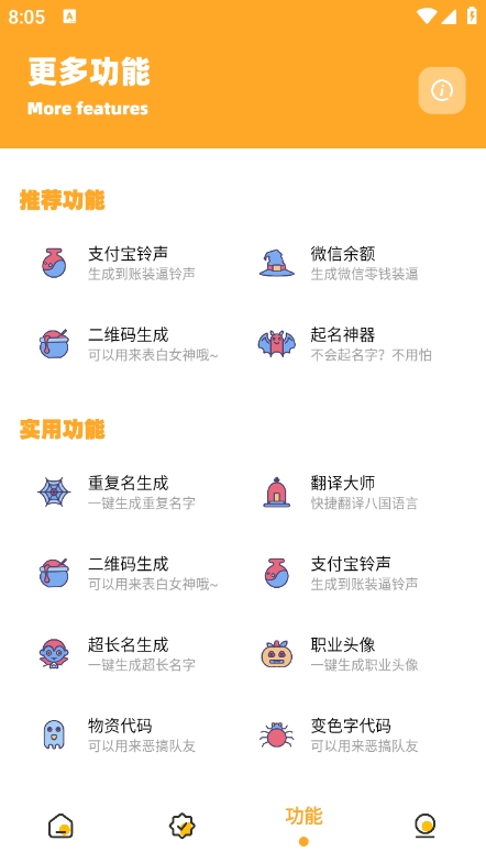 小祥画质助手3.4 v3.04 安卓版