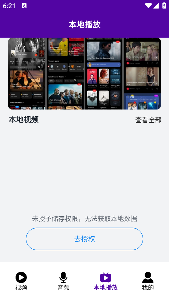 premiere音视频剪辑最新版(Pr剪辑教程) v1.8 官方版