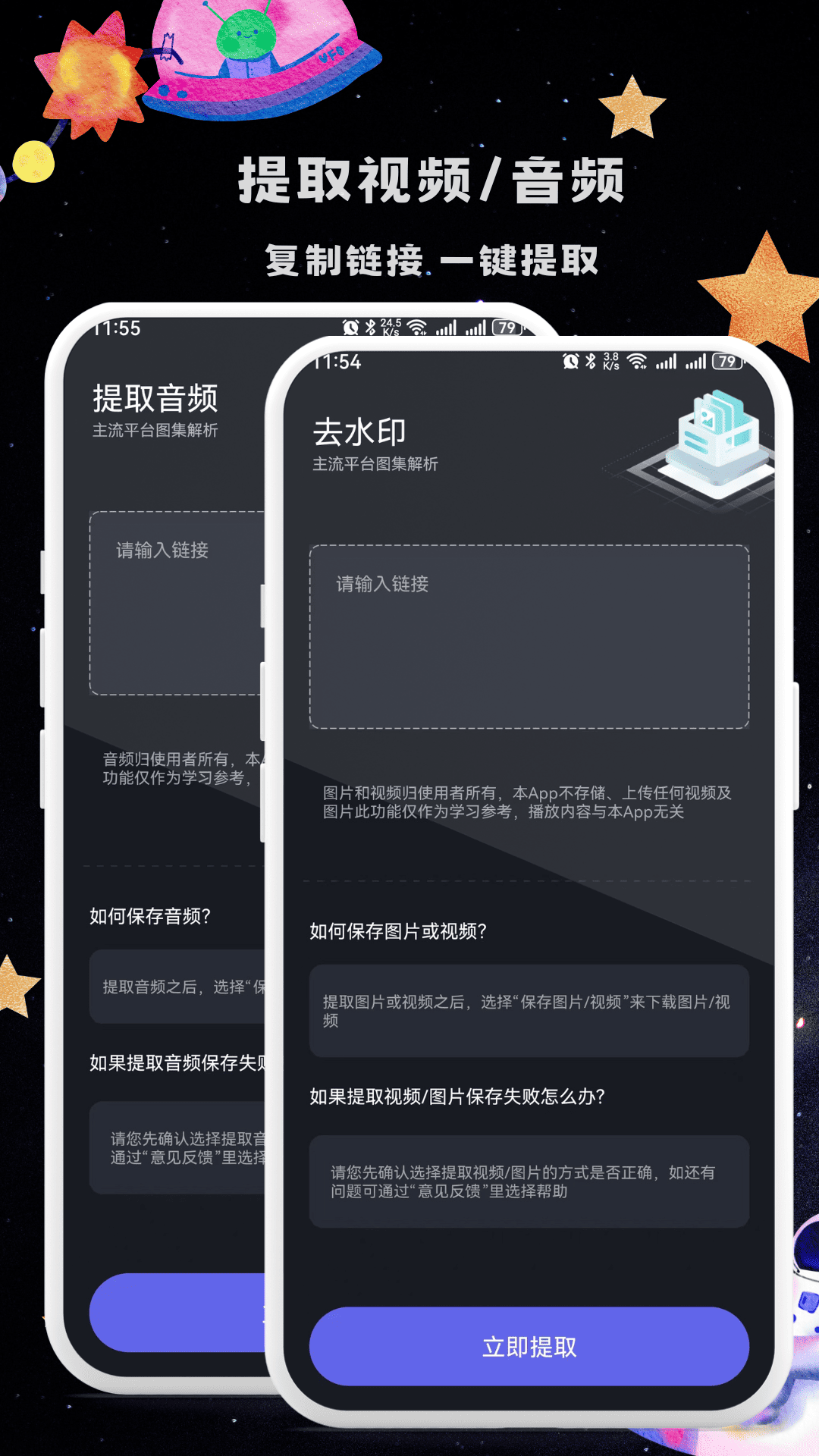 微视频剪辑器安卓版 v1.0.1 手机版