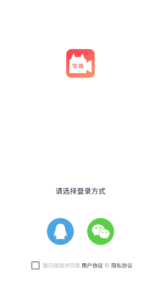 剪影视频剪辑最新版 v2.1.9 安卓版