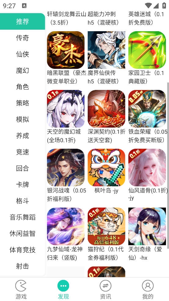 F1手游平台app软件 v1.0.6 手机版