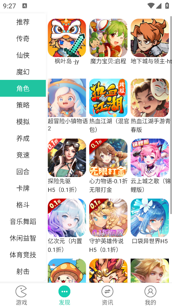 F1手游平台app软件 v1.0.6 手机版