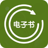 电子书格式转换器手机版 v1.5.0 最新版