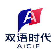 双语时代ACE官方正版 v5.1.38.205943 手机版 双语时代ACE官方正版 v5.1.38.205943 手机版