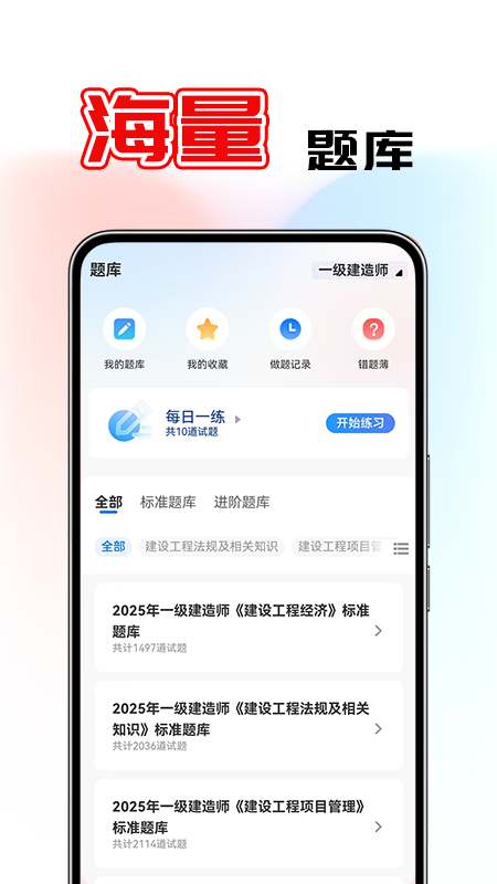 鼎元好课软件下载安装 v1.1.0 最新版