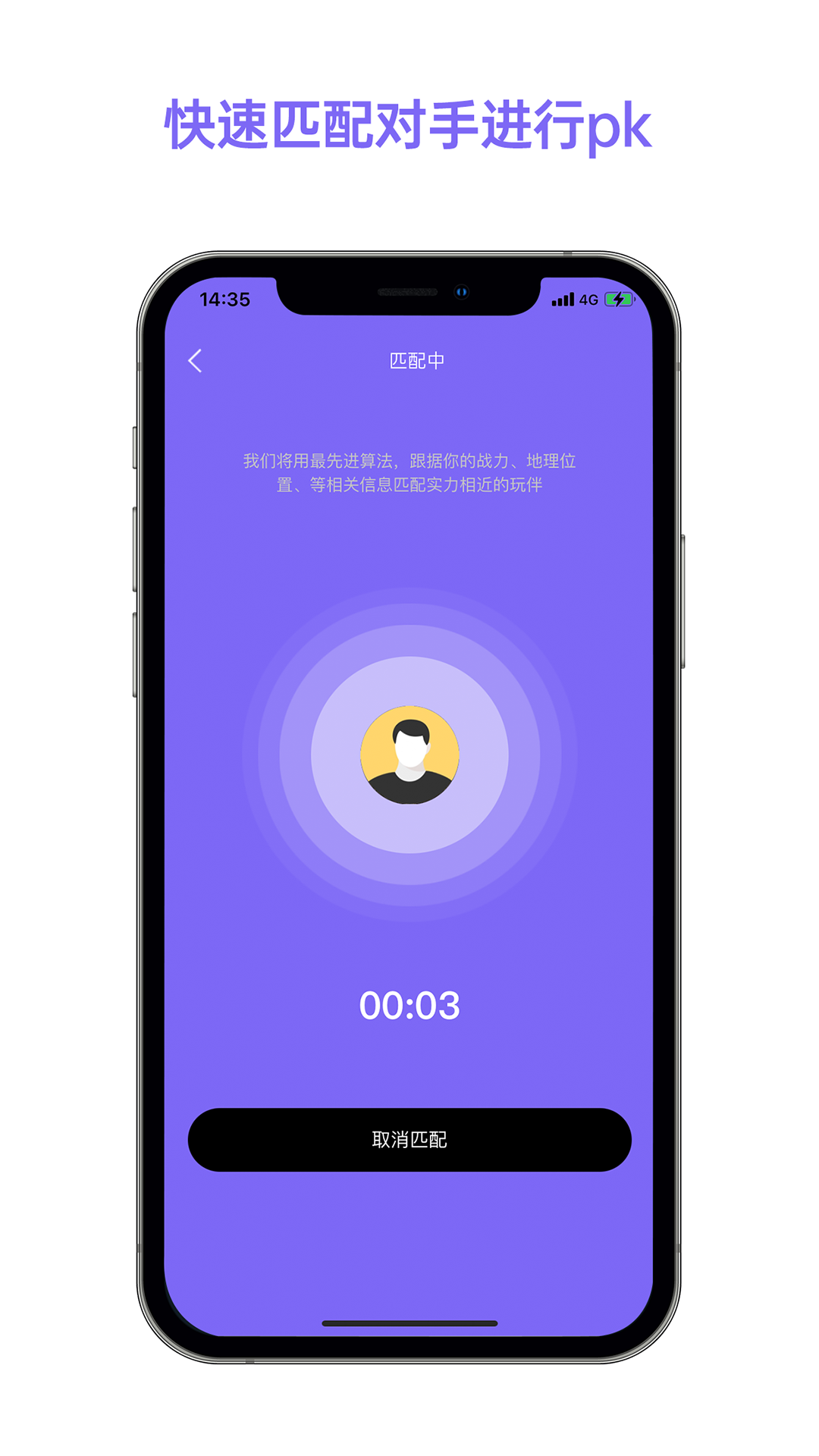 即燃运动最新版 v1.2.4 安卓版