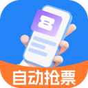 抢票大师app v1.0.0 安卓版