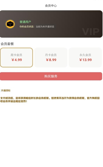 叮当云主题最新版 v3.0.1 安卓版