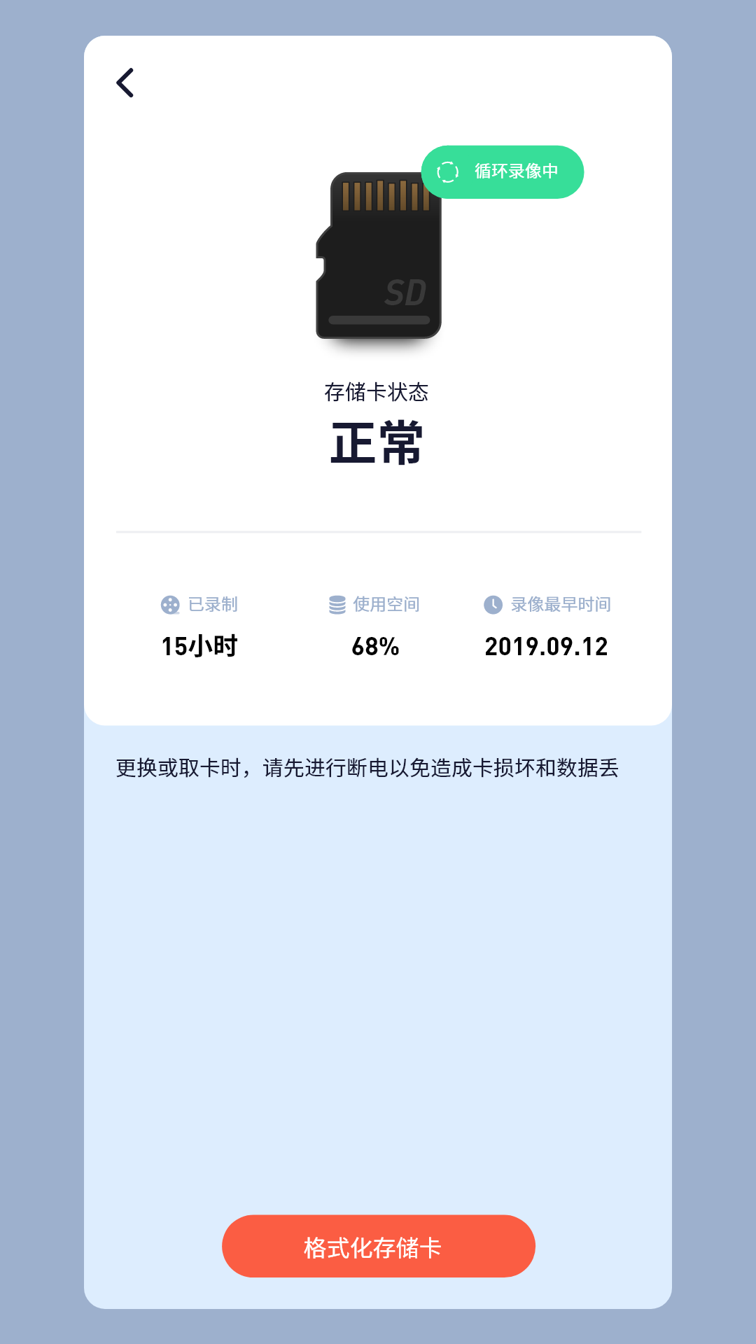 RTAKO-云眼app v3.8.7 最新版