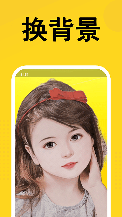 熊猫表情包app v2.1.0 手机版