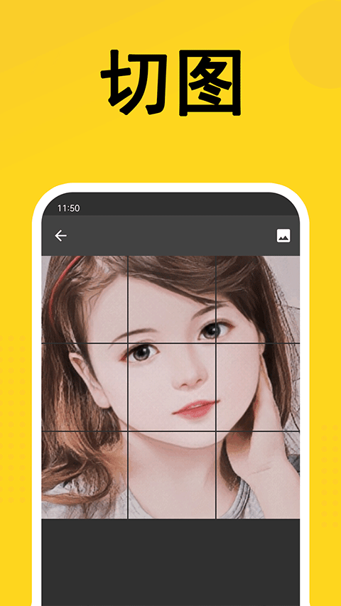 熊猫表情包app v2.1.0 手机版